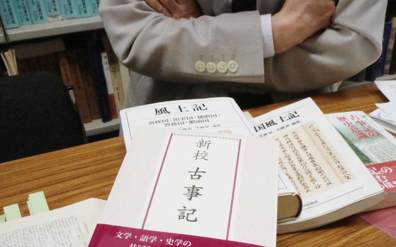 古事記、出雲風土記などの書籍がテーブルに広がる