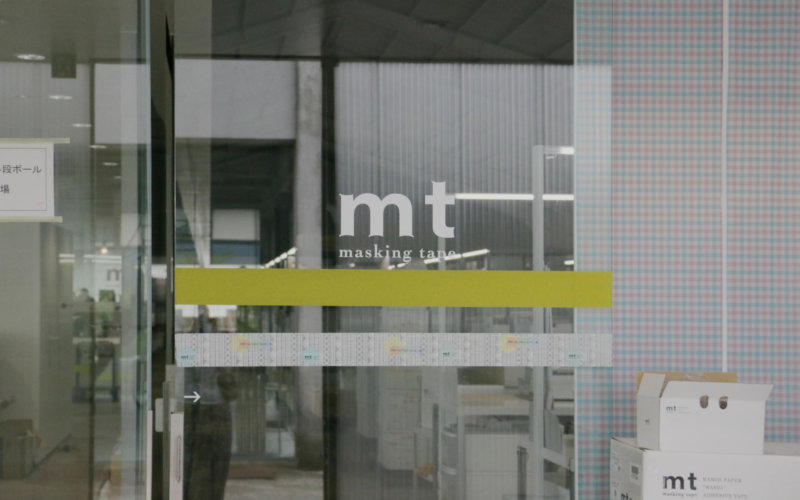 マスキングテープ