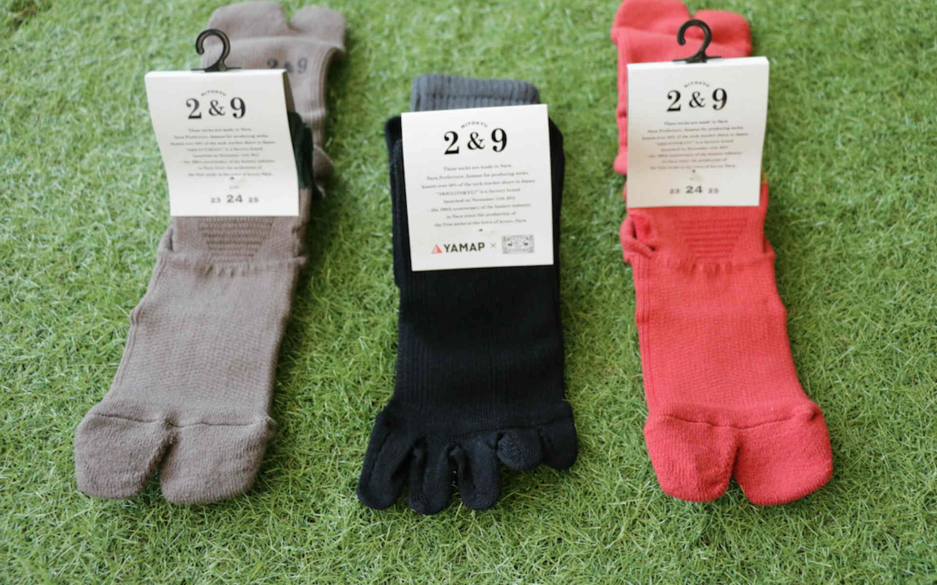 山を登るくつした