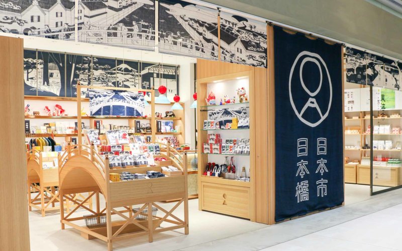 中川政七商店が運営する日本市 日本橋店