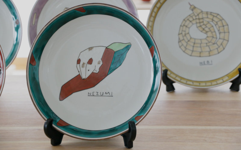 ワイズベッカー 大皿