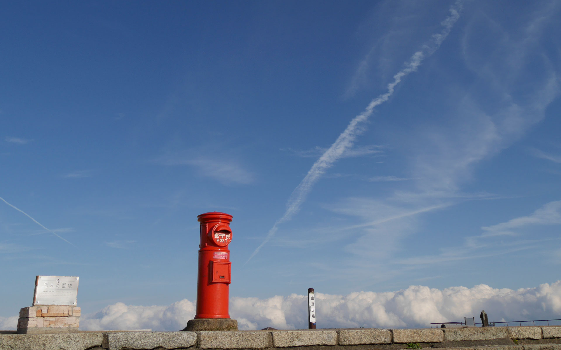 伊勢志摩スカイラインの天空ポスト