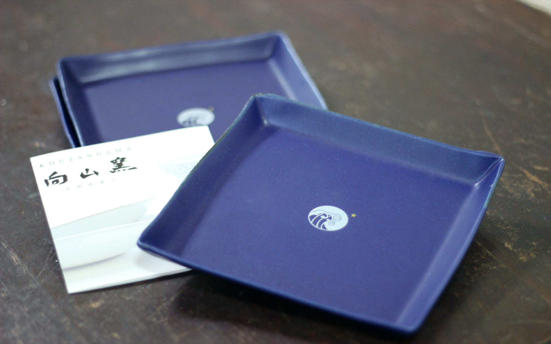 オーダーメイドの笠間焼　向山窯