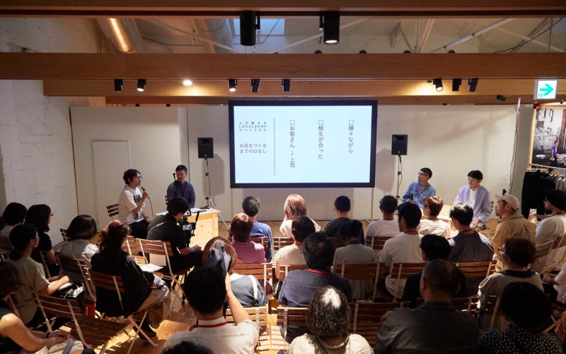 「人が集まるローカルショップのつくり方」と題して開催されました