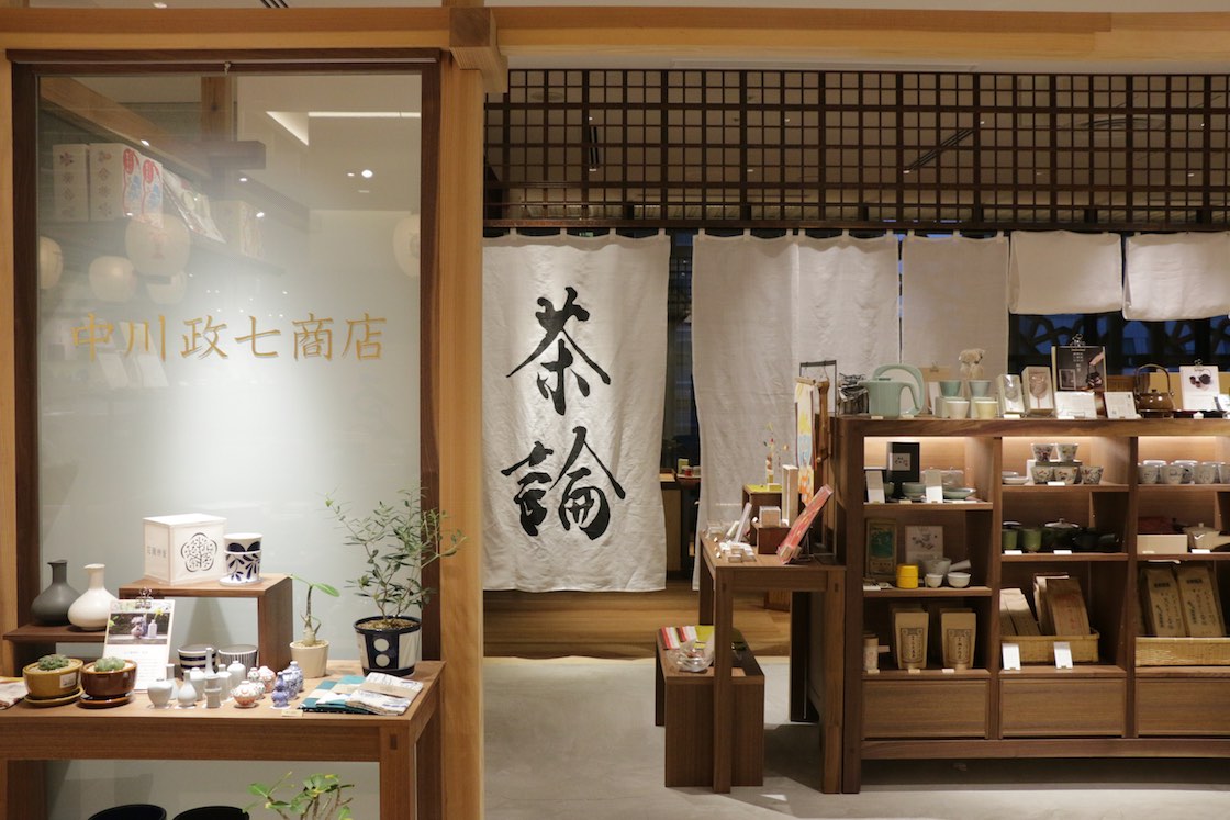 中川政七商店の奥が茶論の稽古スペース。白い大きなのれんが目印です