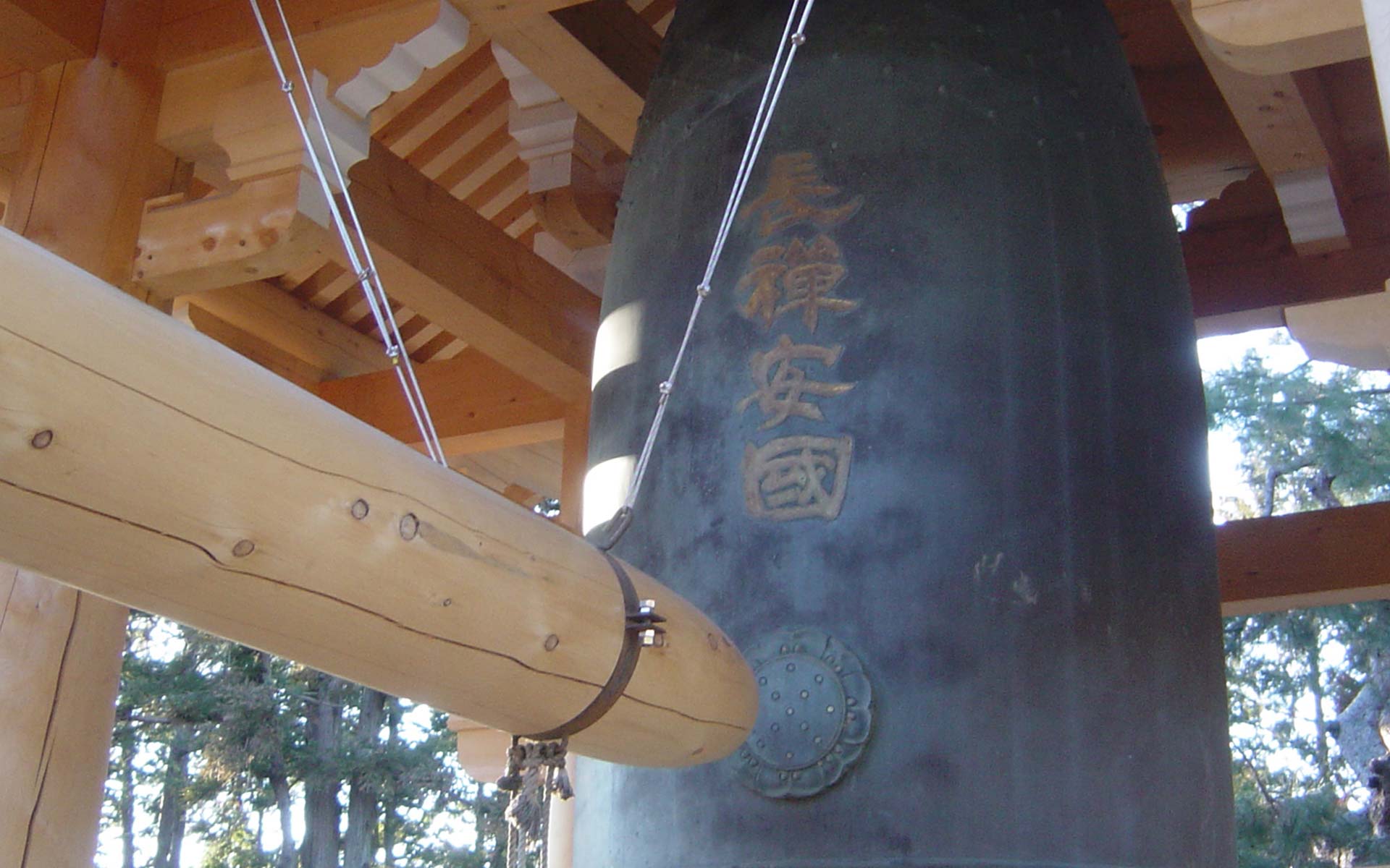 長禅寺の鐘・梵鐘